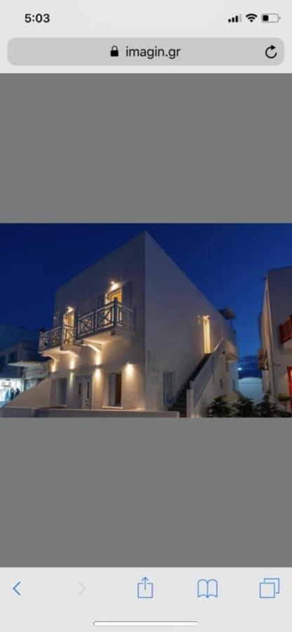 Starlight Luxury Studios Mykonos Town ภายนอก รูปภาพ